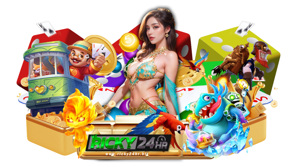 ricky24hr เว็บเกมที่ดีต่อการหาเงิน เปิดให้บริการแบบฟรี ๆ